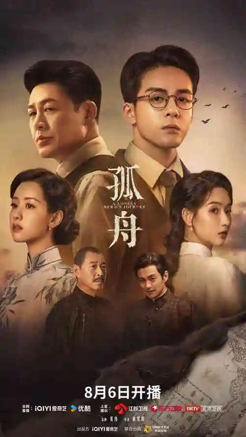 限定剧长夜售票亭的剧照图，夜晚窗口灯光